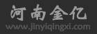 鄭州外墻清洗|高空清洗|日常保潔|油煙機(jī)清洗公司_河南金億清洗服務(wù)