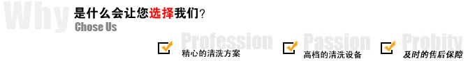 我們的優(yōu)勢(shì)