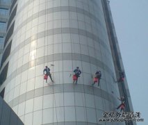 金億外墻清洗服務(wù)內(nèi)容