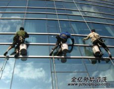 外墻清洗吊籃清洗方案