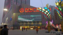 鄭州萬(wàn)達(dá)廣場(chǎng)清洗服務(wù)案例