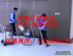 提供企業(yè)日常保潔托管服務(wù)