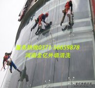 玻璃幕墻清洗